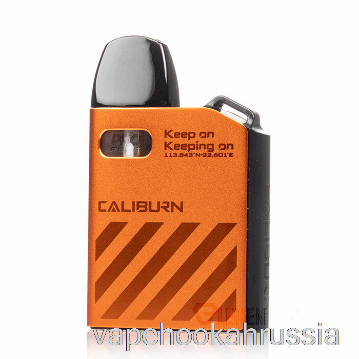 вейп сок Uwell Caliburn Ak2 15w Pod System неоновый оранжевый